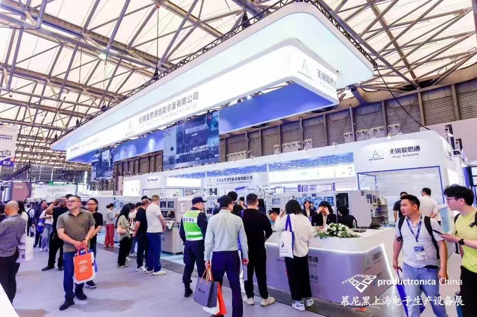 圓滿落幕丨無錫愛思通閃耀2025慕尼黑上海電子生產設備展，引領線束智造新未來！